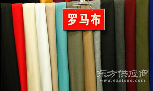 祥和布业罗马布系列 优质服装布料供应与视觉展示